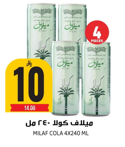 available at Grand Hyper in KSA, Saudi Arabia, Saudi - Riyadh