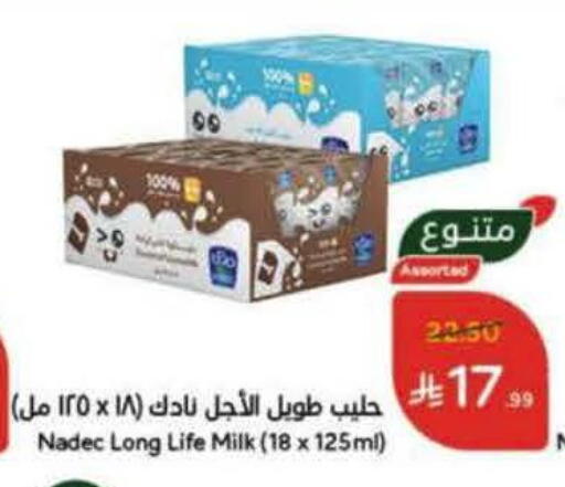 available at هايبر بنده in مملكة العربية السعودية, السعودية, سعودية - أبها