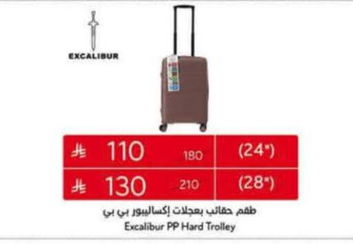 available at Hyper Panda in KSA, Saudi Arabia, Saudi - Tabuk