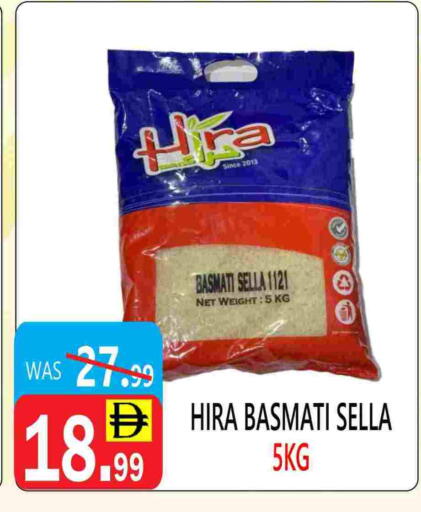 available at يونايتد هيبر ماركت in الإمارات العربية المتحدة , الامارات - دبي