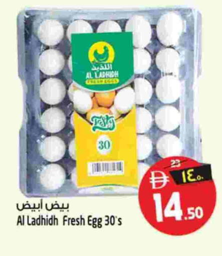 available at SAFARI HYPERMARKET  in UAE - Ras al Khaimah