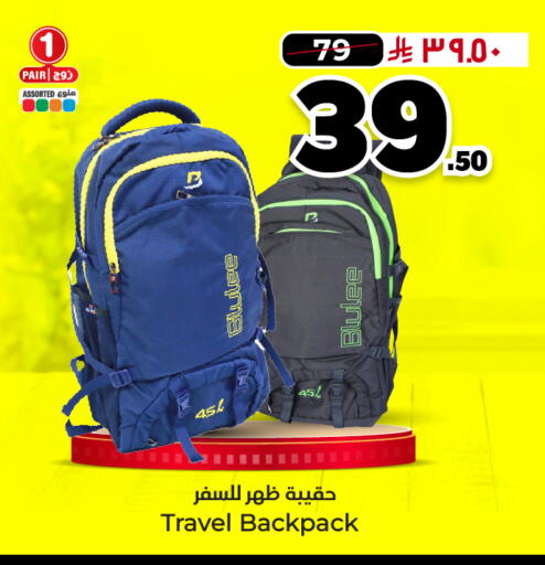 available at Hyper Al Wafa in KSA, Saudi Arabia, Saudi - Mecca