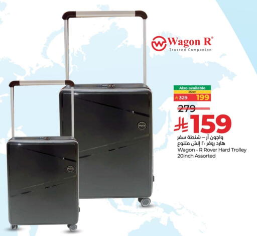 available at LULU Hypermarket in KSA, Saudi Arabia, Saudi - Hafar Al Batin