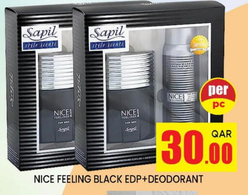 available at Doha Stop n Shop Hypermarket in Qatar - Al Wakra