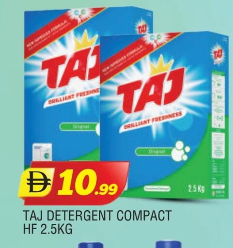 available at AL MADINA in UAE - Sharjah / Ajman