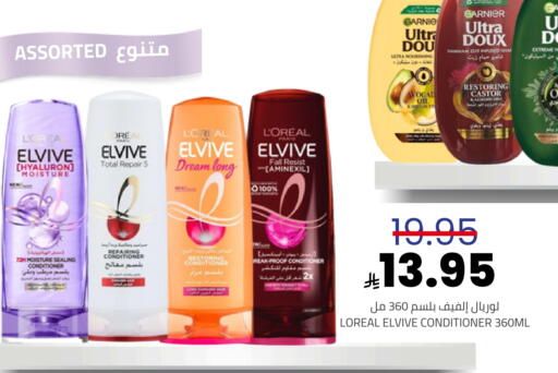 available at أسواق أسترا in مملكة العربية السعودية, السعودية, سعودية - تبوك