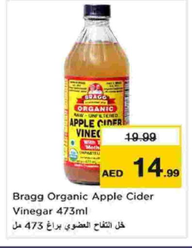 Apple available at نستو هايبرماركت in الإمارات العربية المتحدة , الامارات - الشارقة / عجمان