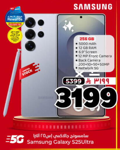 available at Hyper Al Wafa in KSA, Saudi Arabia, Saudi - Dammam