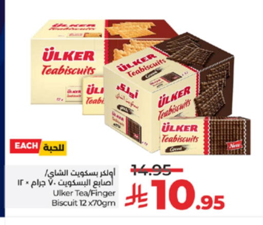 available at لولو هايبرماركت in مملكة العربية السعودية, السعودية, سعودية - الطائف