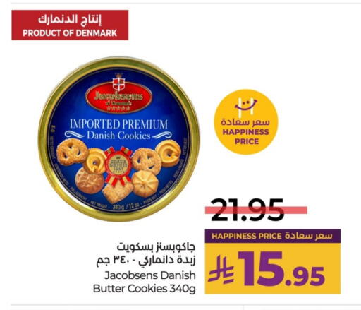 available at LULU Hypermarket in KSA, Saudi Arabia, Saudi - Riyadh