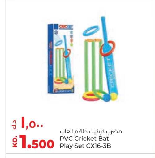 available at لولو هايبر ماركت in الكويت - مدينة الكويت