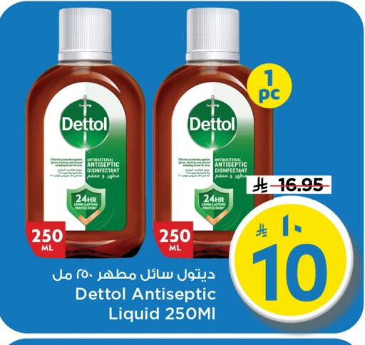 available at Mark & Save in KSA, Saudi Arabia, Saudi - Riyadh