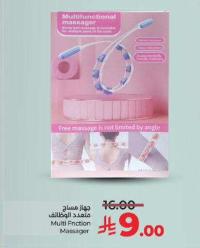 available at LULU Hypermarket in KSA, Saudi Arabia, Saudi - Ta'if