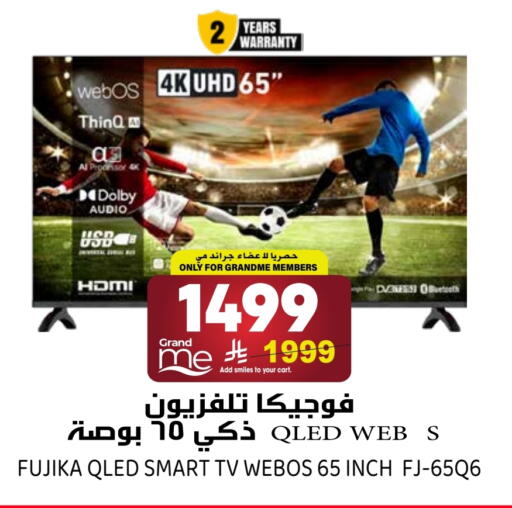 available at جراند هايبر in مملكة العربية السعودية, السعودية, سعودية - الرياض