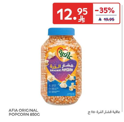 available at Carrefour in KSA, Saudi Arabia, Saudi - Riyadh