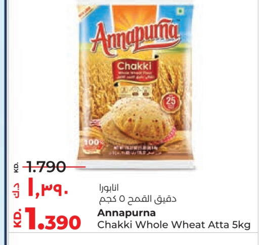 available at لولو هايبر ماركت in الكويت - مدينة الكويت