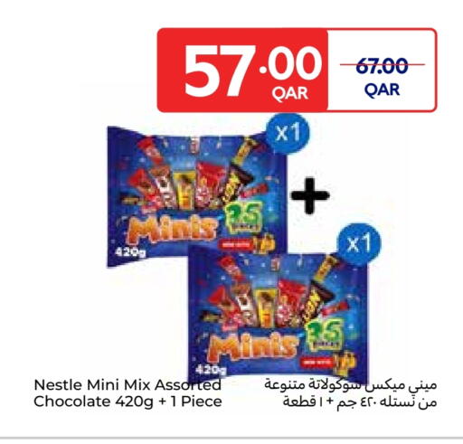 available at كارفور in قطر - الخور