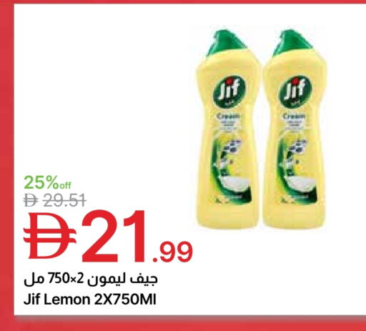 Lemon available at Emirates Co-Operative Society in UAE - Dubai