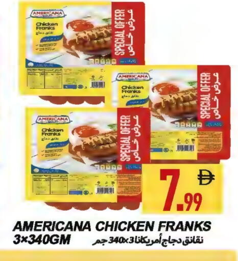 available at Rawabi Market Ajman in UAE - Sharjah / Ajman