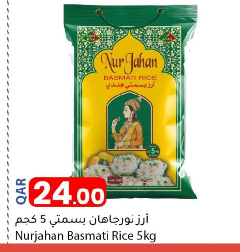 available at دانا ماركت in قطر - الوكرة