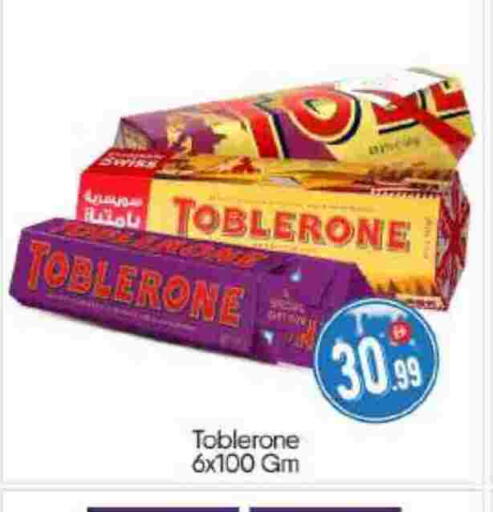 available at BIGmart in UAE - Abu Dhabi