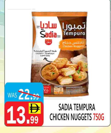 available at يونايتد هيبر ماركت in الإمارات العربية المتحدة , الامارات - دبي