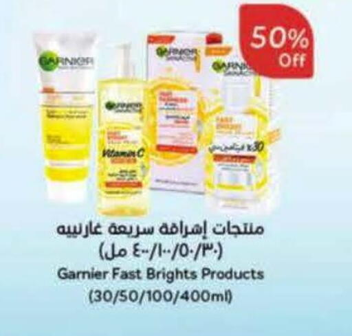 available at Hyper Panda in KSA, Saudi Arabia, Saudi - Al Duwadimi