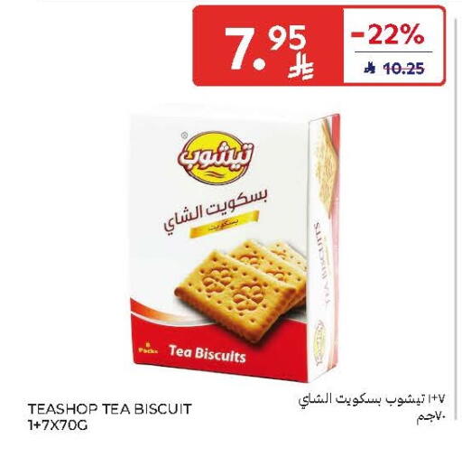 available at Carrefour in KSA, Saudi Arabia, Saudi - Buraidah