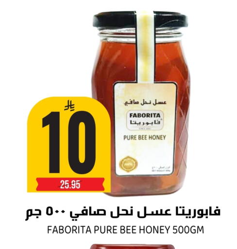 available at جراند هايبر in مملكة العربية السعودية, السعودية, سعودية - الرياض