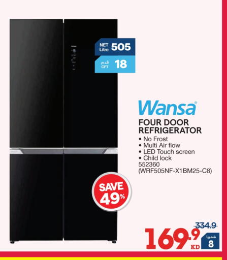 available at X-Cite in Kuwait - Kuwait City