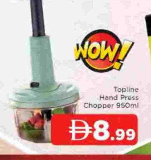 available at AL MADINA in UAE - Sharjah / Ajman