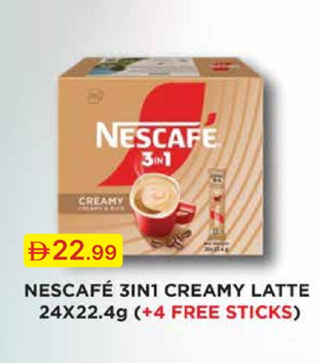 available at Emirates Co-Operative Society in UAE - Dubai