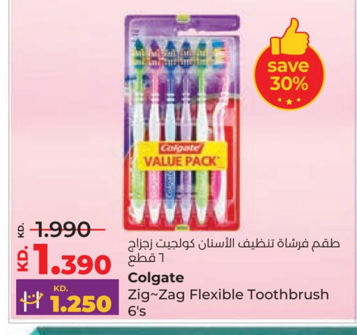 available at Lulu Hypermarket  in Kuwait - Ahmadi Governorate