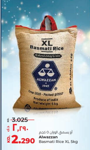 available at Lulu Hypermarket  in Kuwait - Ahmadi Governorate