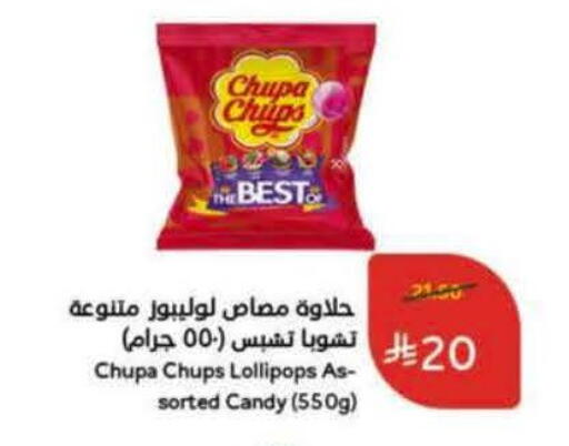 available at Hyper Panda in KSA, Saudi Arabia, Saudi - Mahayil