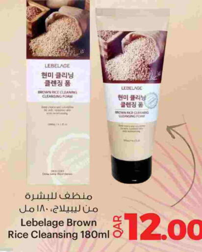 available at Ansar Gallery in Qatar - Doha