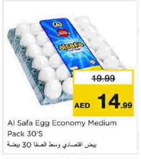 available at Nesto Hypermarket in UAE - Dubai