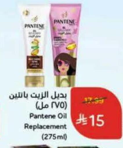 available at Hyper Panda in KSA, Saudi Arabia, Saudi - Al Khobar