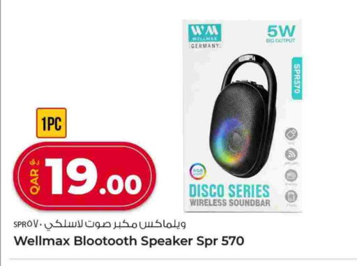 available at روابي هايبرماركت in قطر - الشمال