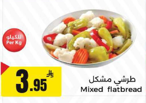available at Hypermarket Stor in KSA, Saudi Arabia, Saudi - Hafar Al Batin