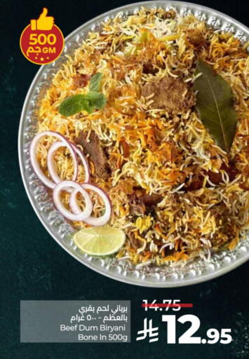 available at لولو هايبرماركت in مملكة العربية السعودية, السعودية, سعودية - الرياض