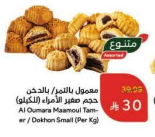 available at Hyper Panda in KSA, Saudi Arabia, Saudi - Khamis Mushait