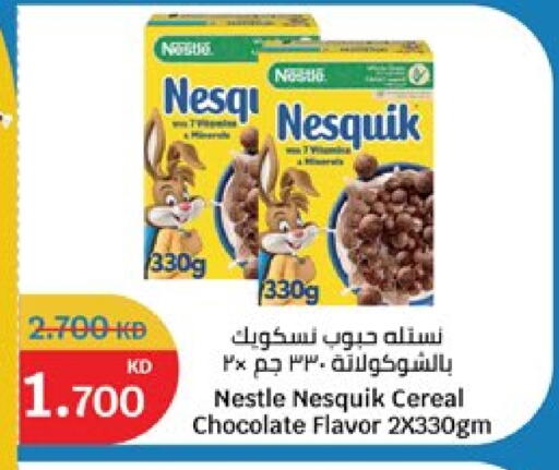 available at City Hypermarket in Kuwait - Ahmadi Governorate