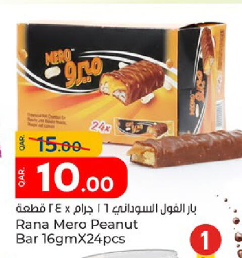 available at Paris Hypermarket in Qatar - Al-Shahaniya
