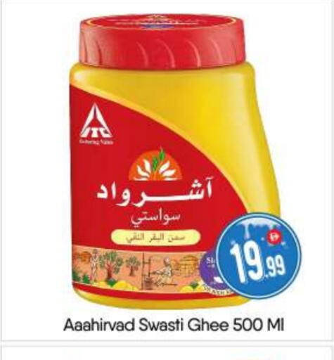 available at BIGmart in UAE - Abu Dhabi
