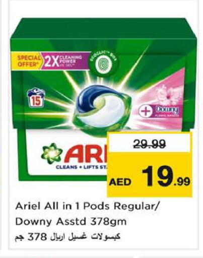 available at Nesto Hypermarket in UAE - Dubai