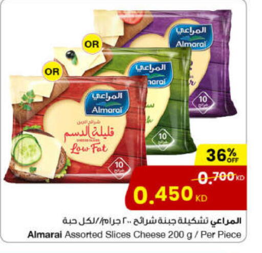 available at The Sultan Center in Kuwait - Ahmadi Governorate