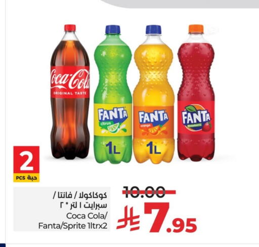 Orange available at LULU Hypermarket in KSA, Saudi Arabia, Saudi - Al Hasa