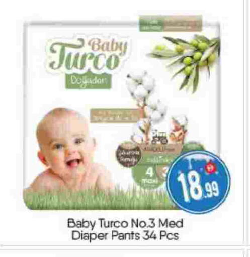 available at BIGmart in UAE - Abu Dhabi