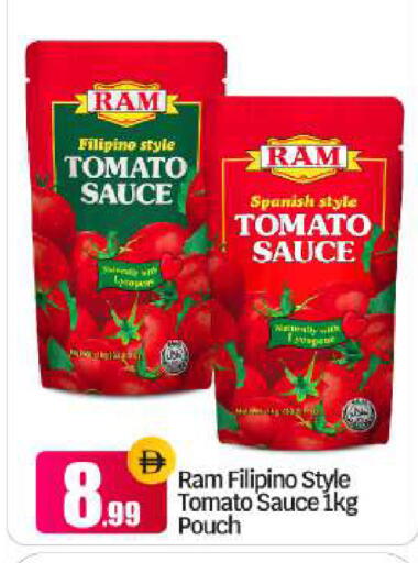 Tomato available at BIGmart in UAE - Abu Dhabi